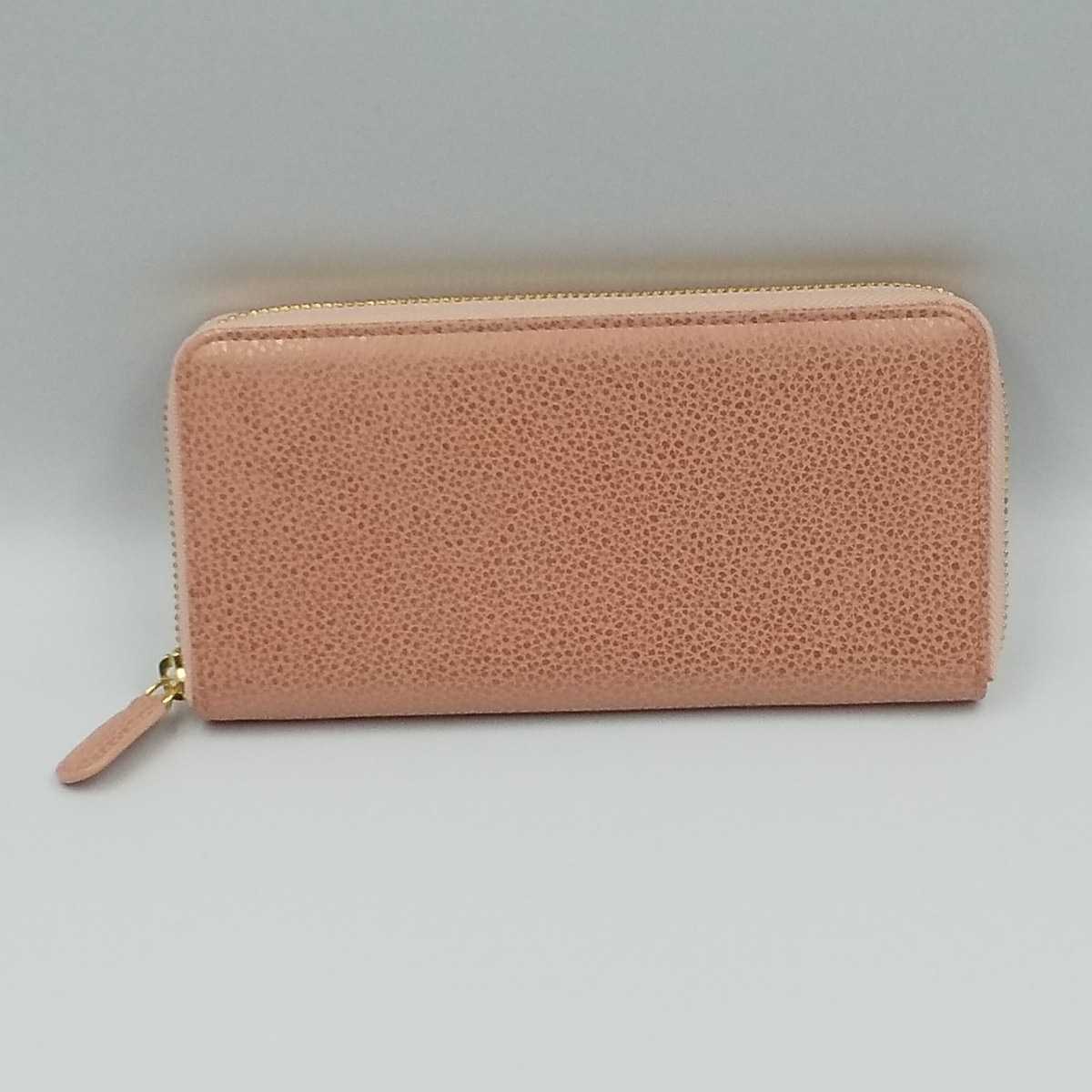 新品 シュリンクレザー 革 皮 長財布 ピンク系 ゴールドファスナー