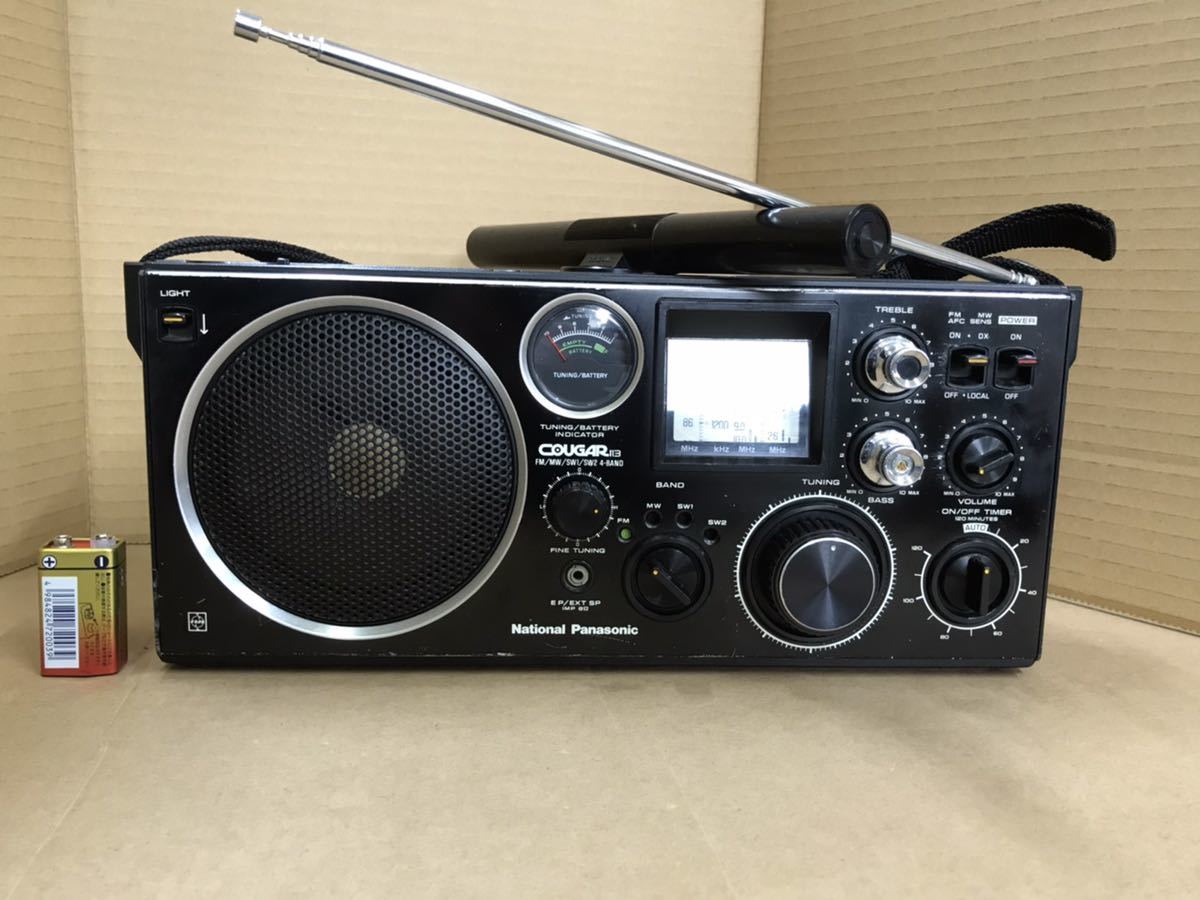 National Panasonic ナショナル RF-1130 COUGAR クーガー113 BCLラジオ