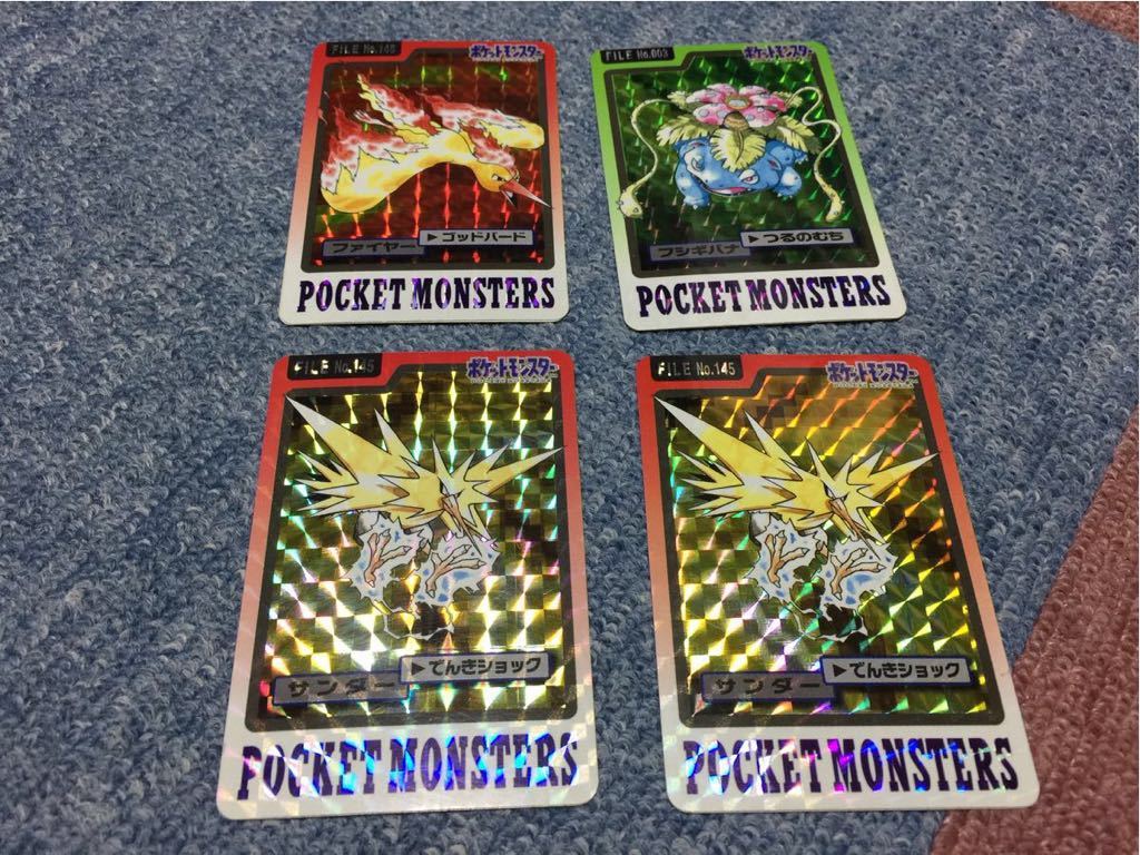 EVO.1 フシギダネ ポケットモンスター シールダス ポケモン