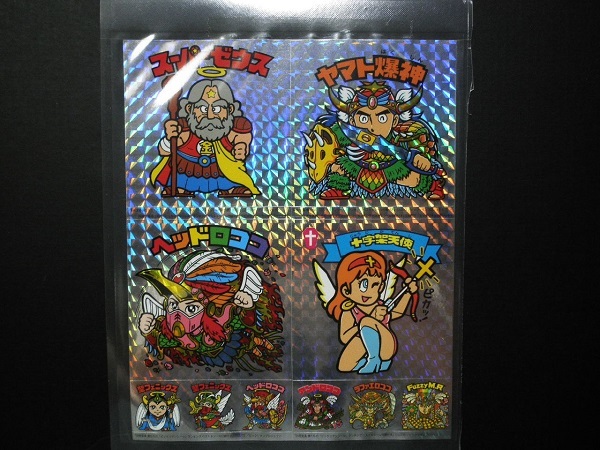 別冊宝島 ビックリマンシール大全集 悪魔VS天使編 ビックリマン