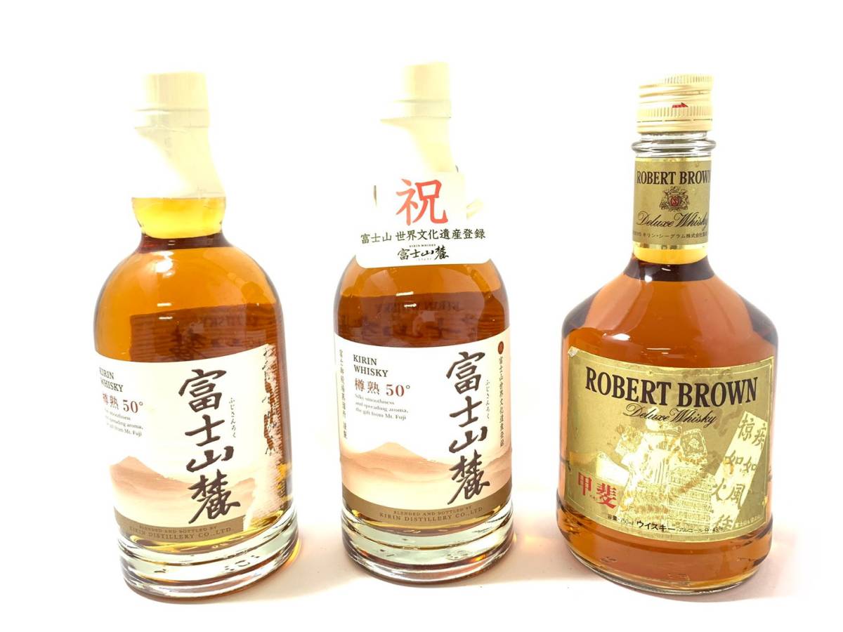 未開栓2本セット】キリン 富士山麓 樽熟原酒/・シグネチャーブレンド