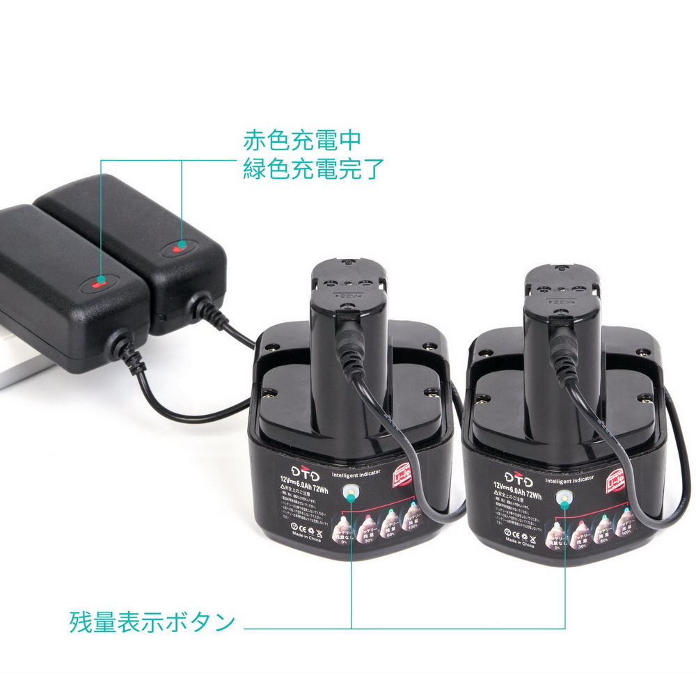 残量表示可Hitachi日立 12V 6.0Ah リチウムイオン電池 EB1212S EB1214S 対応充電器付き　純正品より持ちパワが更に強い2個セット DIY