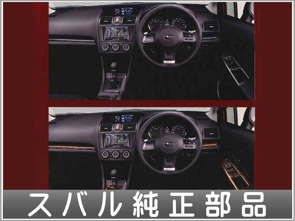 xv インパネパネル 左右セット ＊インパネパネルのみ スバル純正部品 パーツ オプション