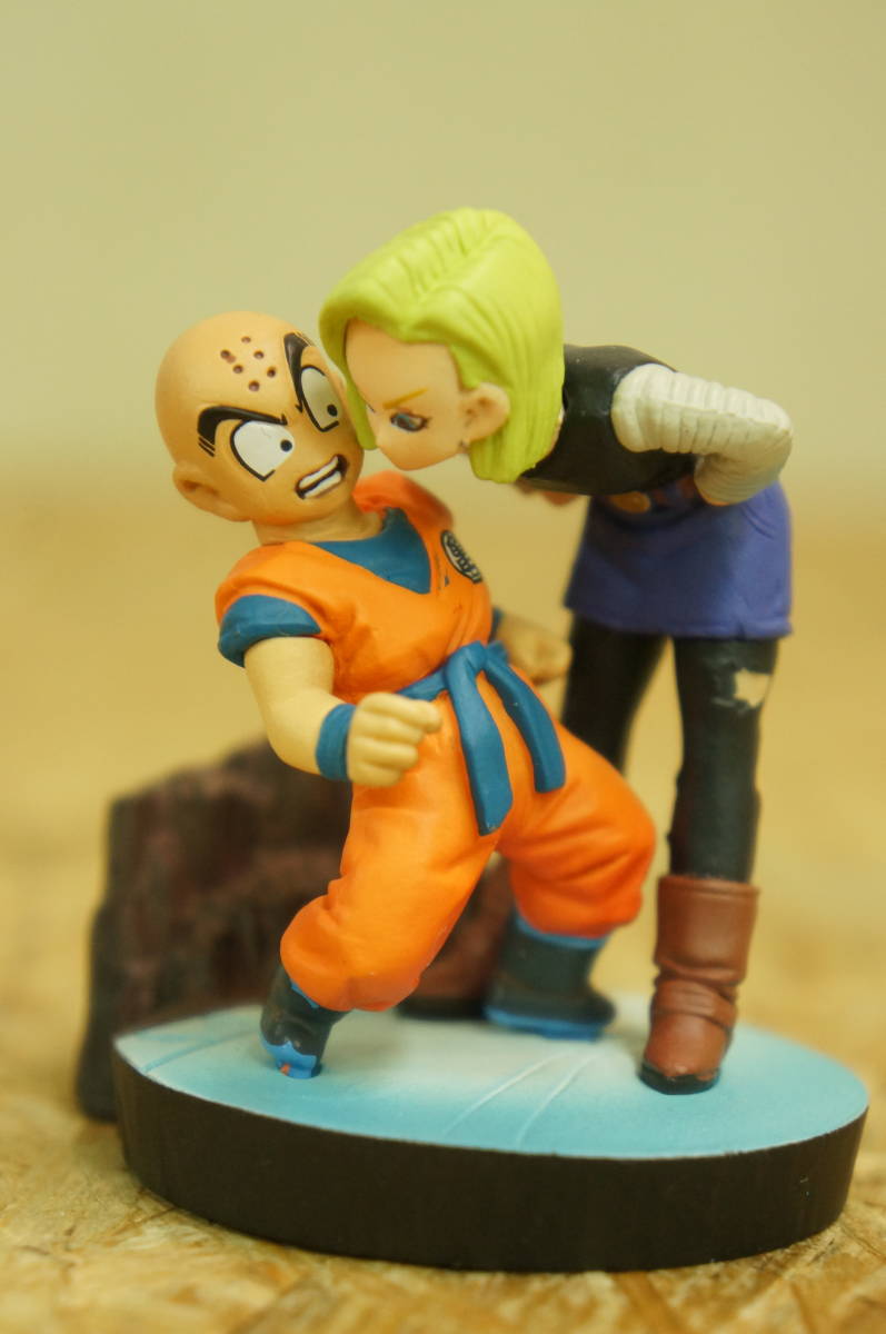 接着有 ドラゴンボールカプセル ドラカプ セル編改 クリリン&18号 セル