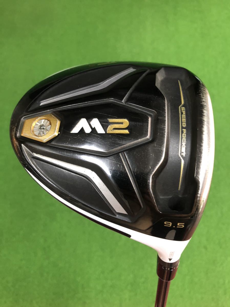 テーラーメイドM2ドライバー 9.5° Sフレックス TAYLOR MADE