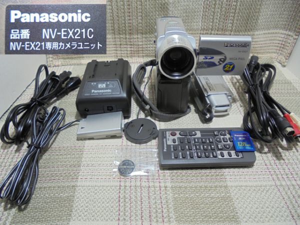 Panasonic NV-EX21（miniDV）液晶デジタルビデオカメラ／2ウェイ