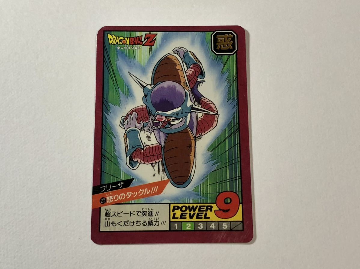 ドラゴンボール スーパーバトル第25弾キラ ドラゴンボール カードダス スーパーバトル 1弾 隠キラ No.25 91年