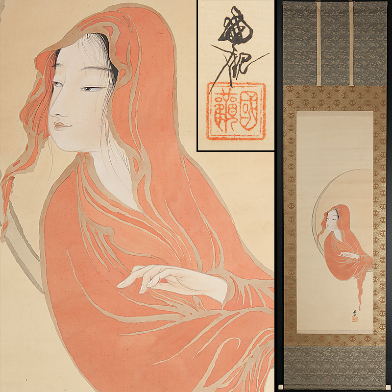 五】尾竹国観 美人画 女達磨 絹本 彩色 真作 掛軸 箱付 【公式通販】