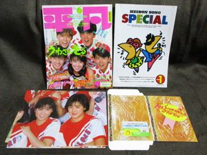 平凡 1986のYahoo!オークション(旧ヤフオク!)の相場・価格を見る