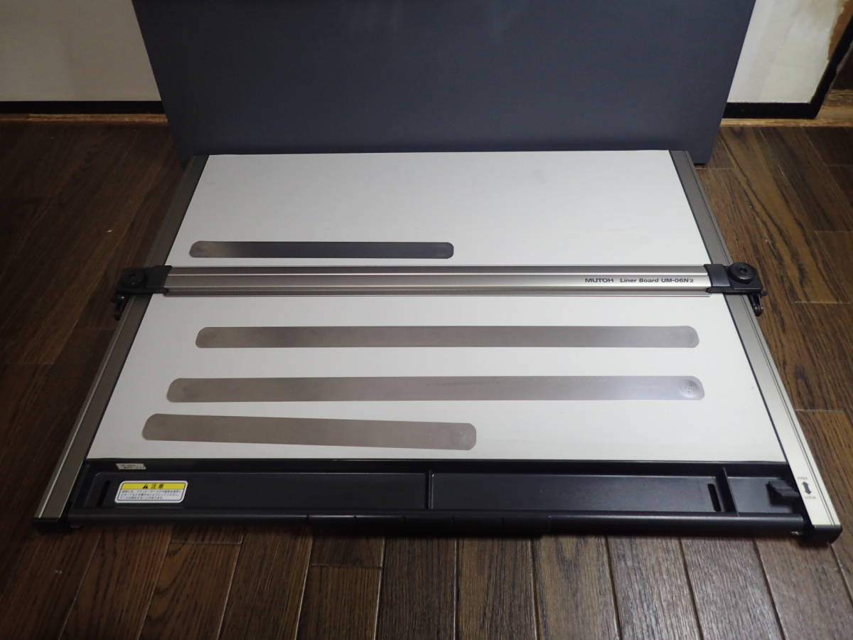 建築士試験　スタンダードな平行定規　MUTOH ムトー　製図板　専用キャリーバック付きLiner Board　UM-06N2