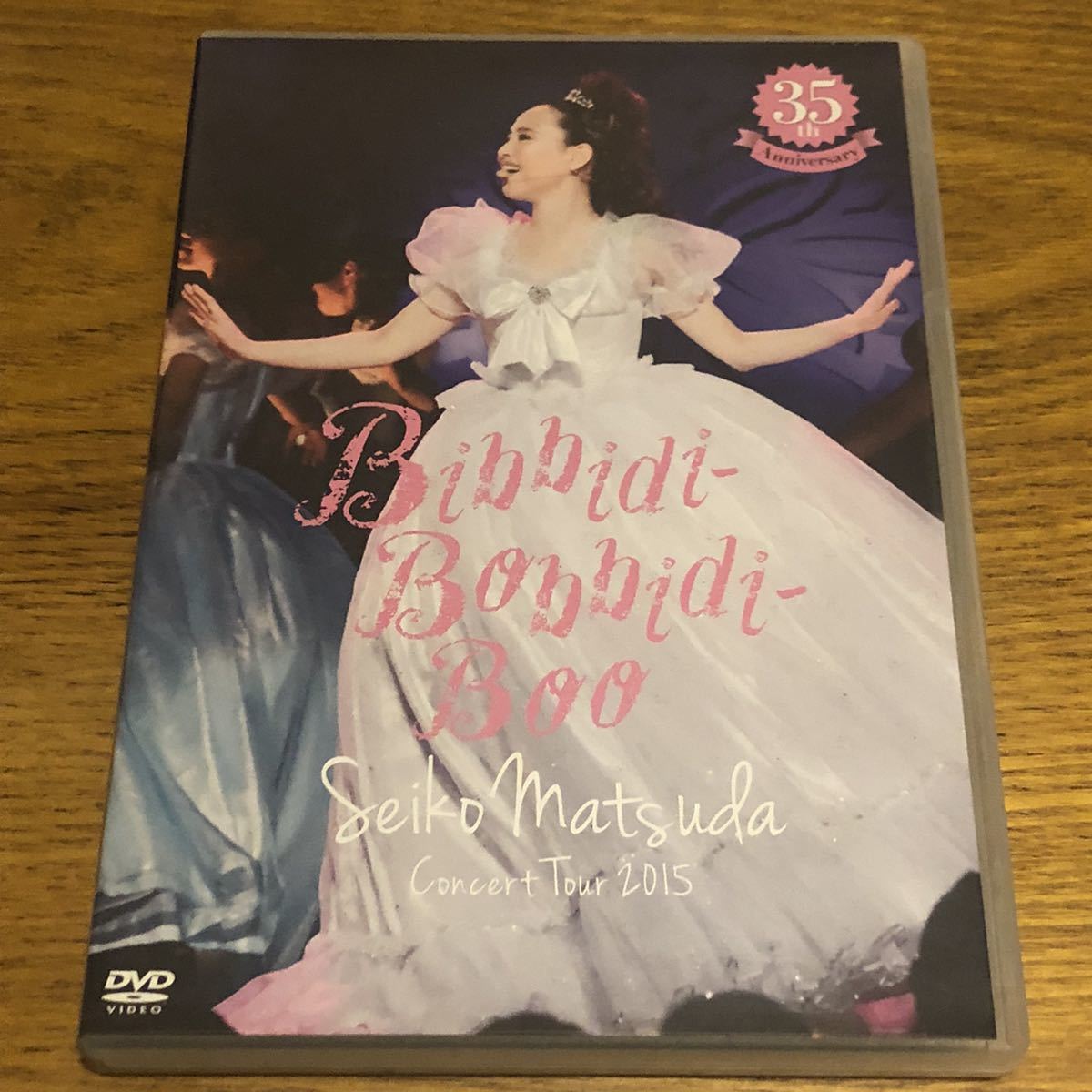 松田聖子 Bibbidi-Bobbidi-Boo DVD Amazon.co.jp: ~35th Anniversary