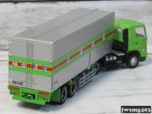 TOMYTEC トレーラーコレクション改造 福山通運トレーラー＜加工品