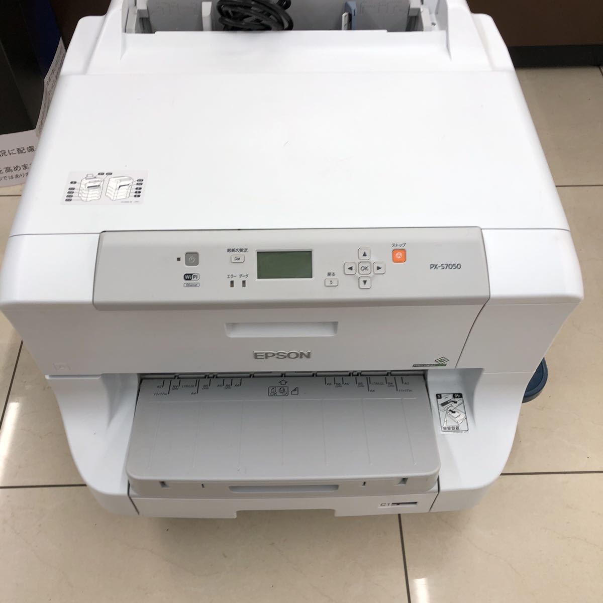 EPSON PX-S7050プリンター(A3プリンタ)｜売買されたオークション情報 