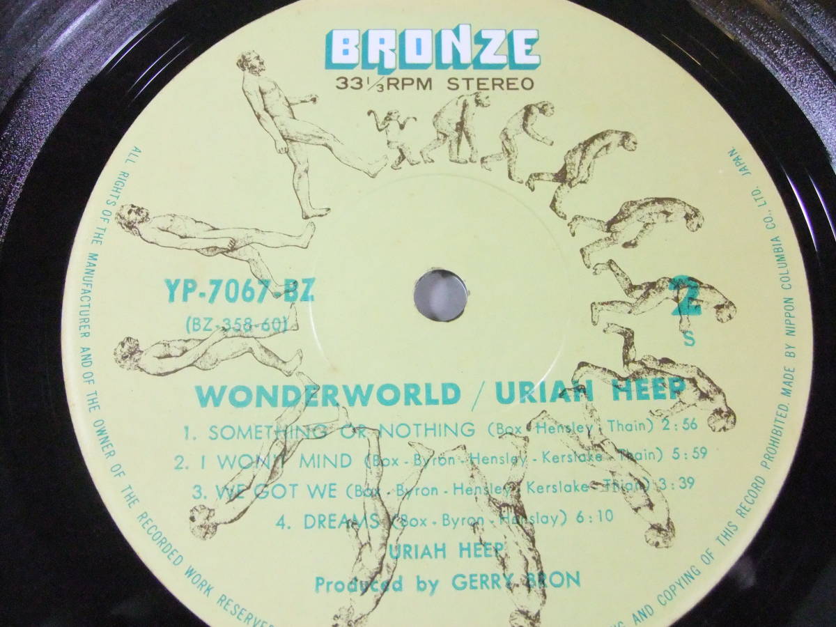 Uriah very Heep ユーライア・ヒープ HEEP URIAH - uriah ミュージック