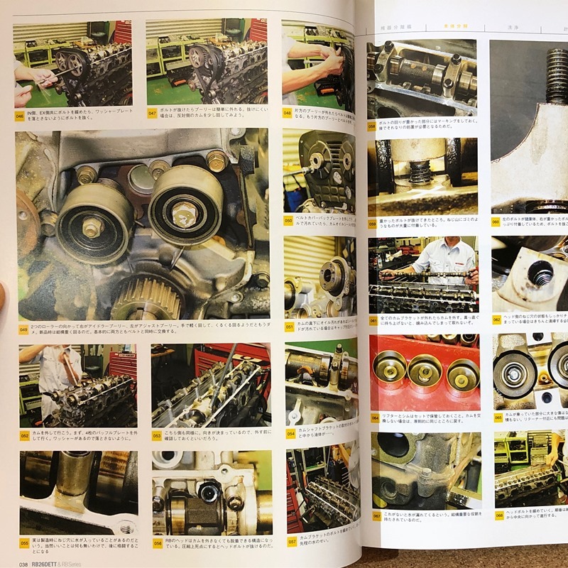 NISSAN RB26DETT 完全オーバーホールマニュアル BNR32 BCNR33 BNR34