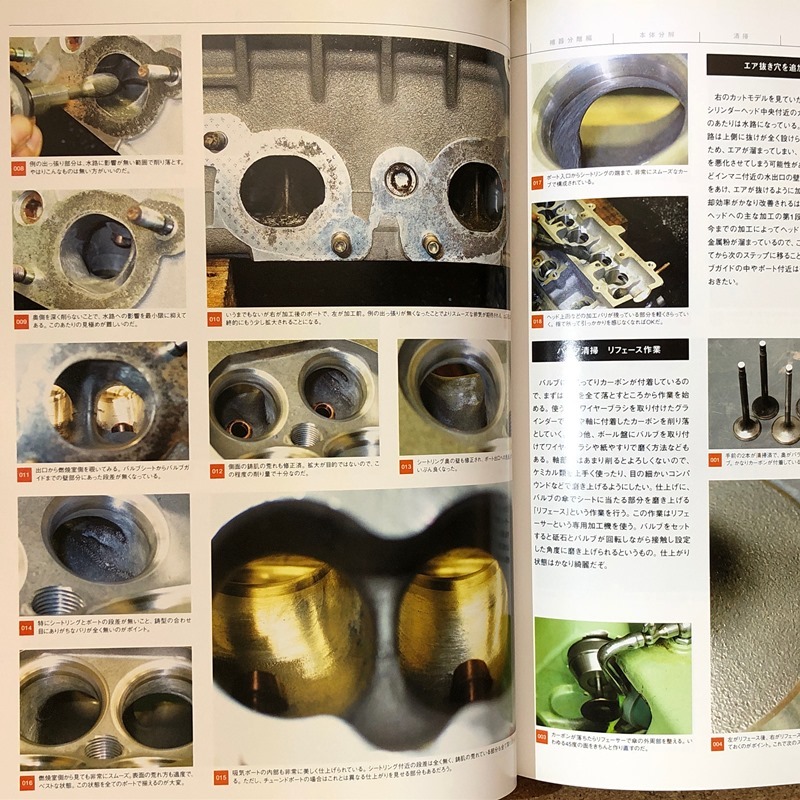 NISSAN RB26DETT 完全オーバーホールマニュアル BNR32 BCNR33 BNR34