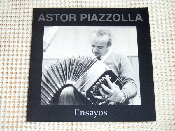 廃盤 Astor Piazzolla Y Su Quinteto アストル ピアソラ Ensayos