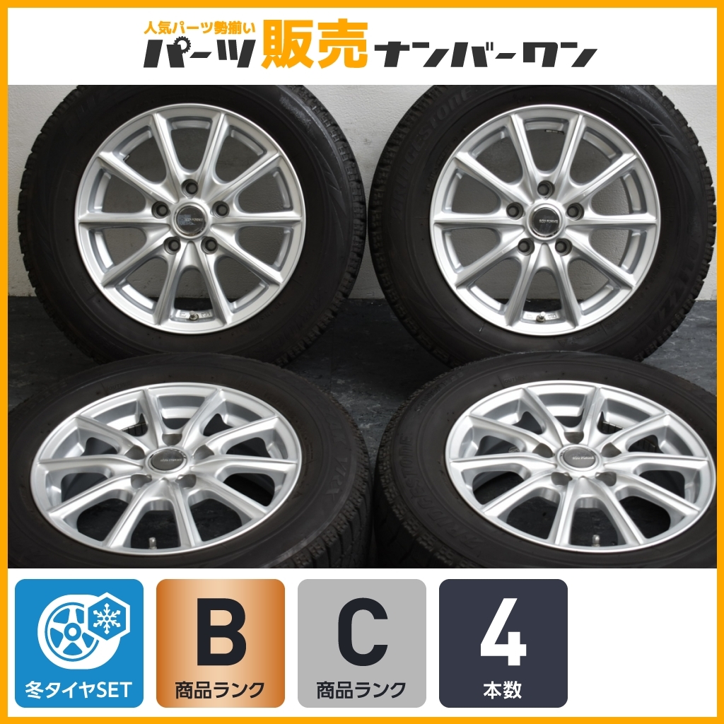 【程度良好品】エコフォルム 15in 6J+45 PCD114.3 ブリザックVRX 195/65R15 ノア ヴォクシー エスクァイア ステップワゴン セレナ
