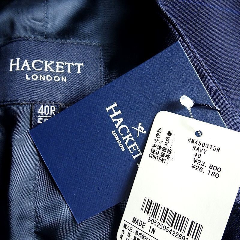 ハケット ロンドン LONDON HACKETT 新品2.6万 定2.6万 ベスト PEPPER