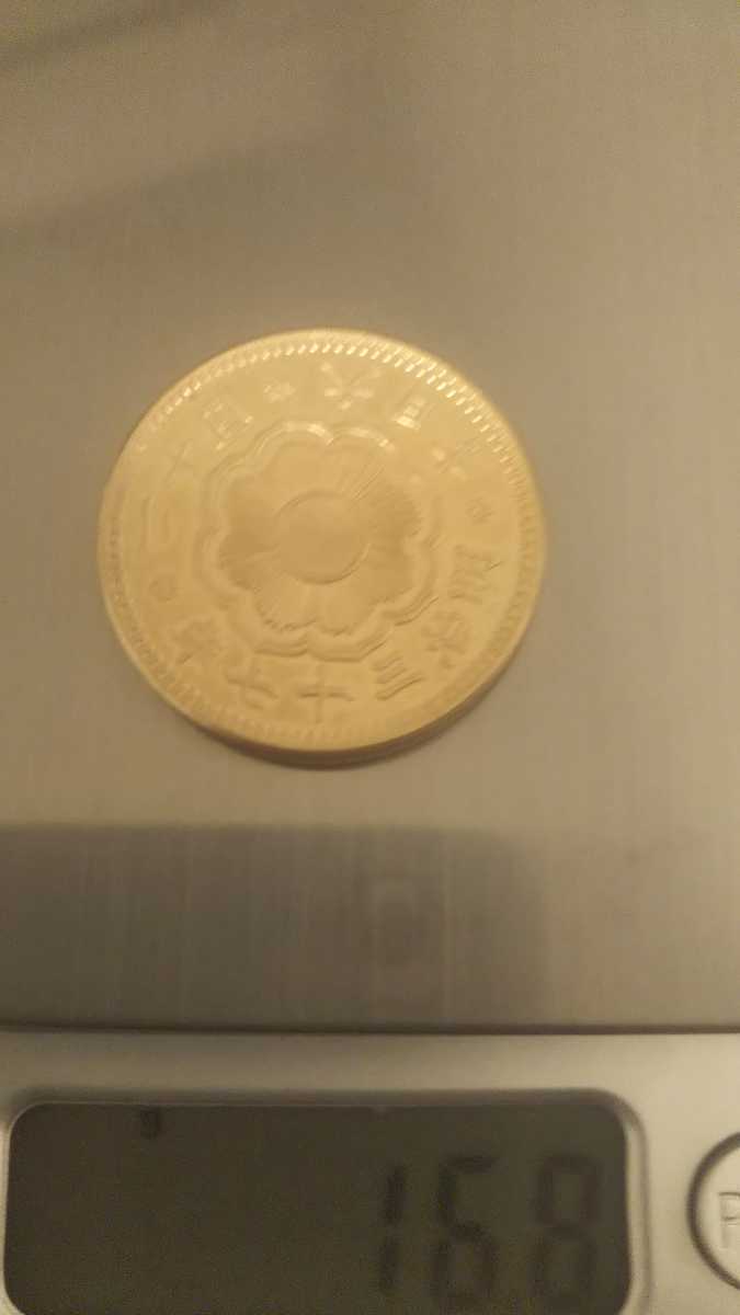 明治三十七年 新二十圓金貨 | 大日本古銭 アンティーク 近代