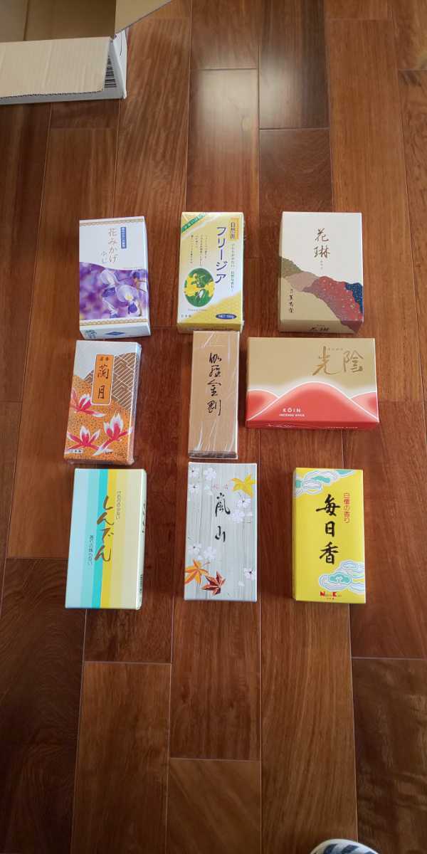 高級線香9箱セット