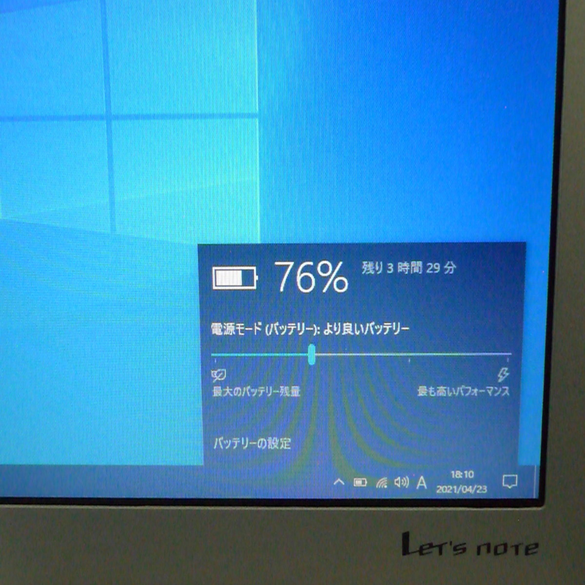 1円～ 日本製 中古ノートパソコン 12型 パナソニック レッツノート CF 