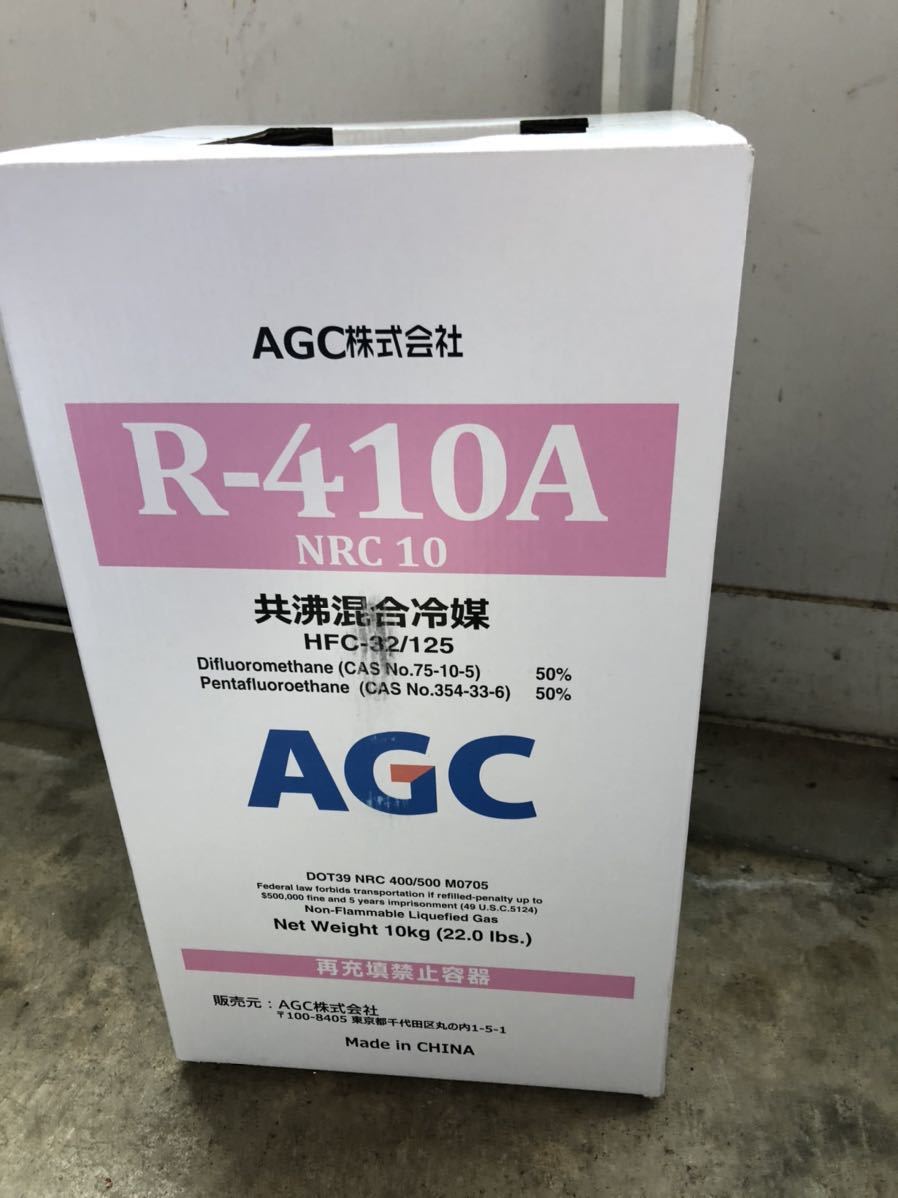 フロンガスR410A.(エアコン)｜売買されたオークション情報、yahooの 