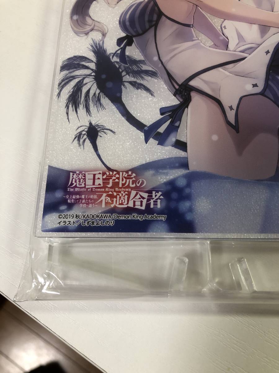 魔王学院の不適合者　アクリルスタンド