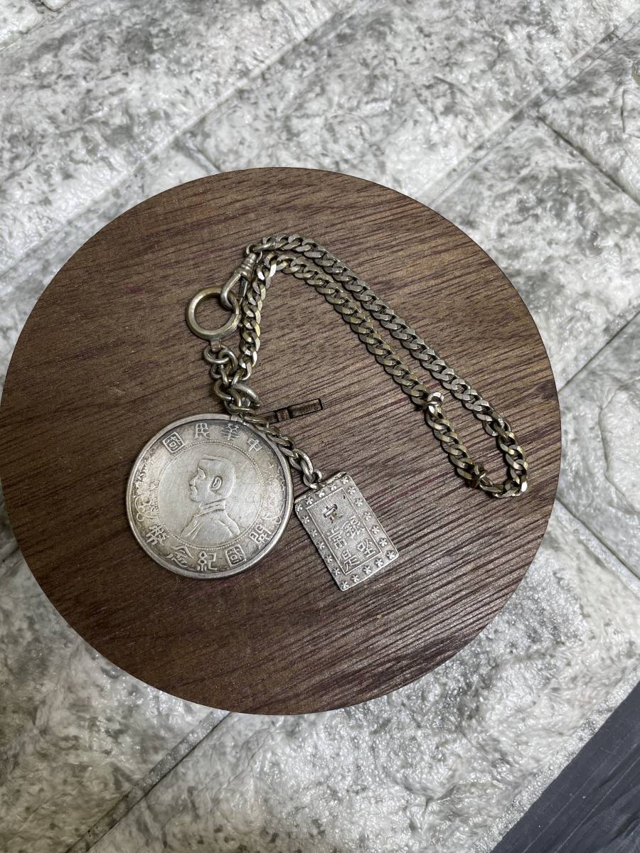 < 銀貨 商品詳細 | 国立公園制度100周年記念貨幣 千円銀貨 貨幣