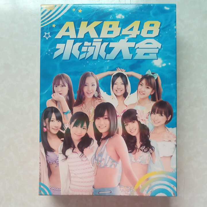 週刊AKB AKB48 水泳大会 【公式通販】