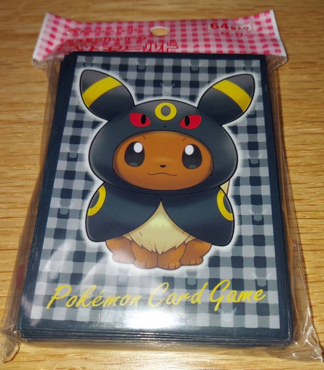 ポンチョを着たイーブイ　ブラッキー　カード　スリーブ　デッキシールド ☆ポケモンカード☆スリーブ デッキシールド☆イーブイポンチョ