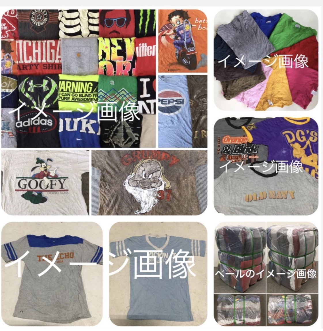 ☆Tウエス2】TシャツB品大量50㎏ベール 200枚程度 リメイク
