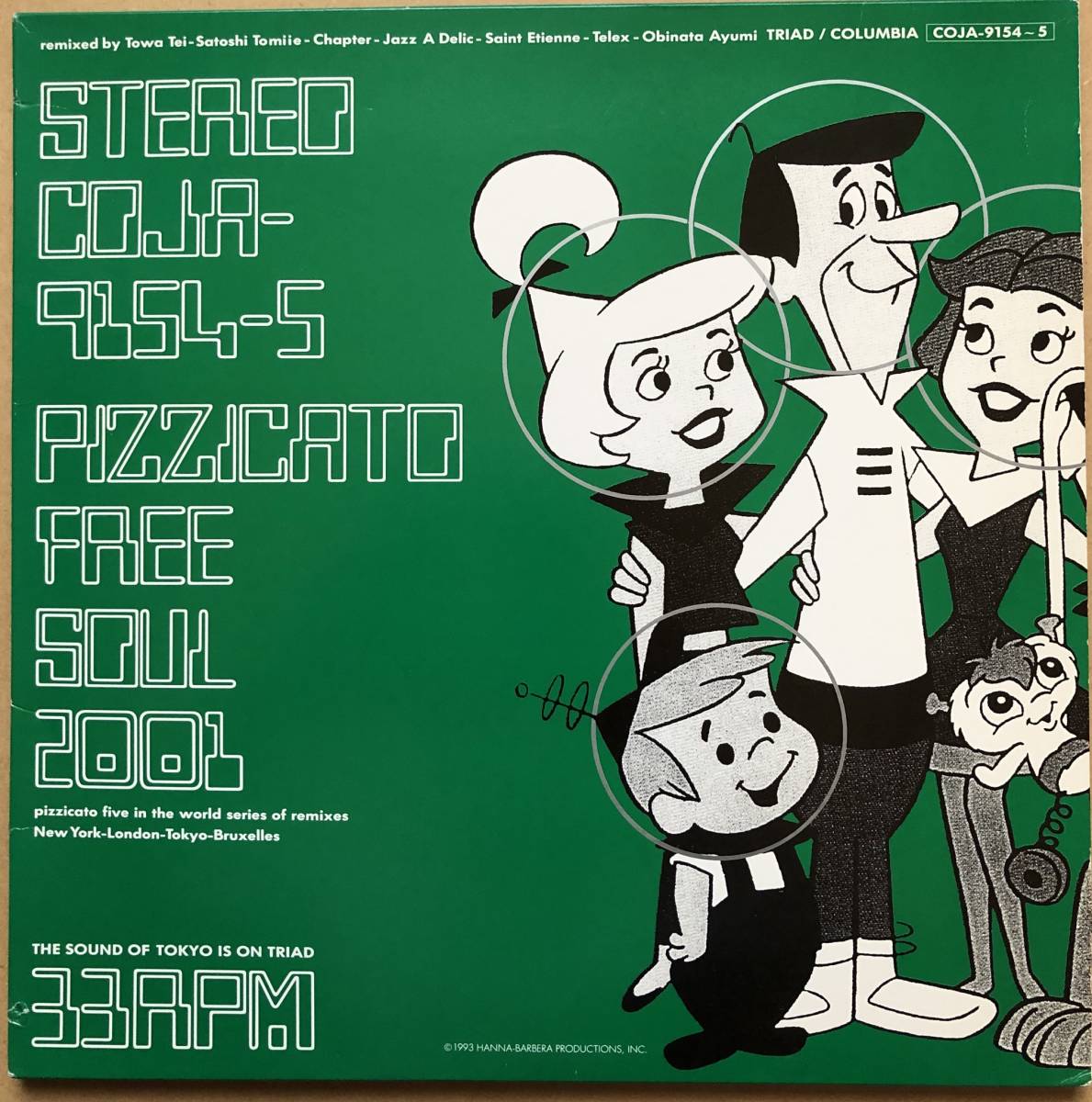 最新作，安い PIZZICATO FIVE ピチカート・ファイブ / FREE SOUL 2001