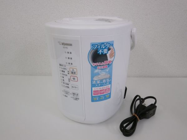 加湿器 象印 スチーム式 EE-RQ35-WA ホワイト 象印マホービン 2.2L 