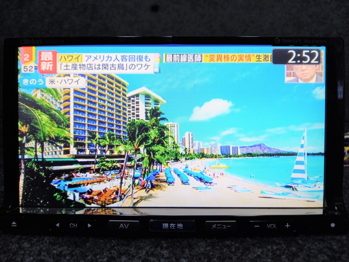 カーナビ】 clarion クラリオン NX612 クラリオン メモリーナビ