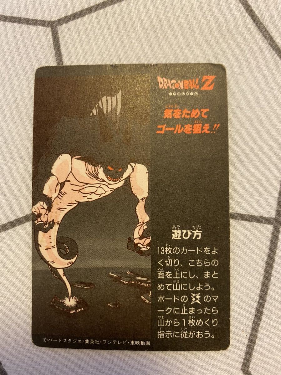 【極美品・当時物】ドラゴンボール カードダス No.294 超戦士たちWプリズム 極美品・当時物】ドラゴンボール カードダス No.294 超戦士たちW