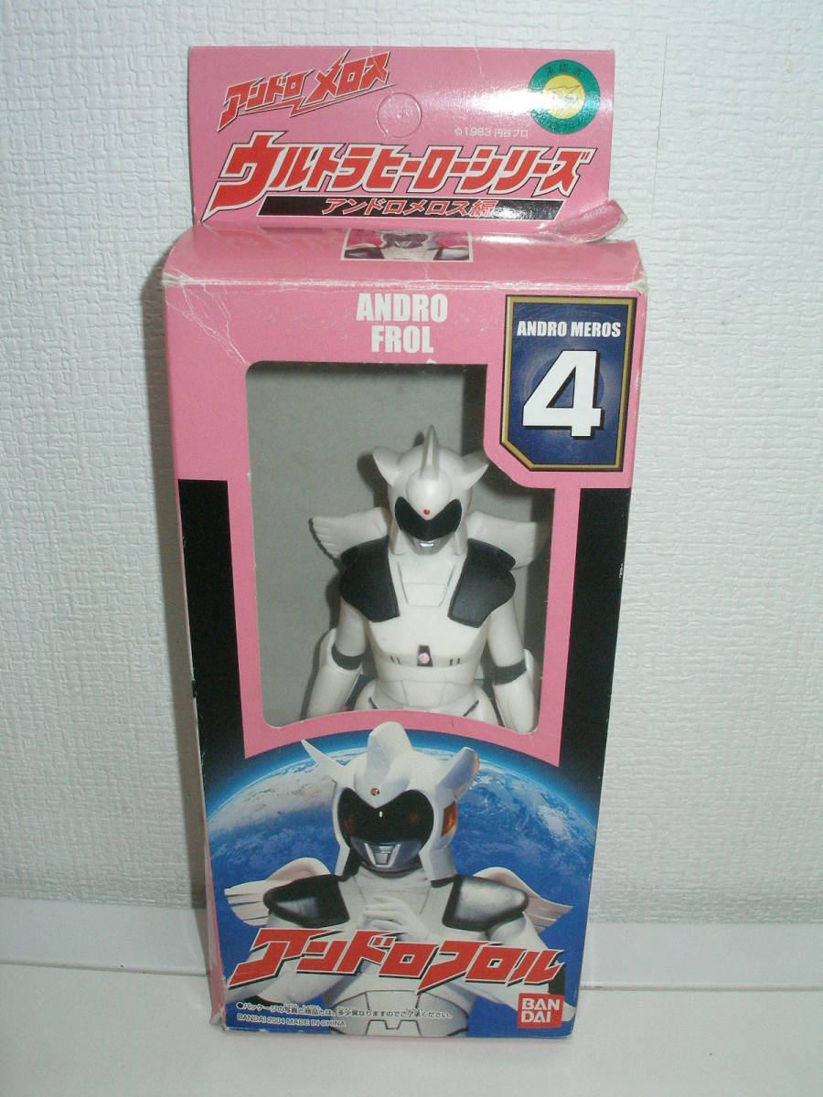 エクスプラス デフォリアル ウルトラマンゼロ 少年リック限定品