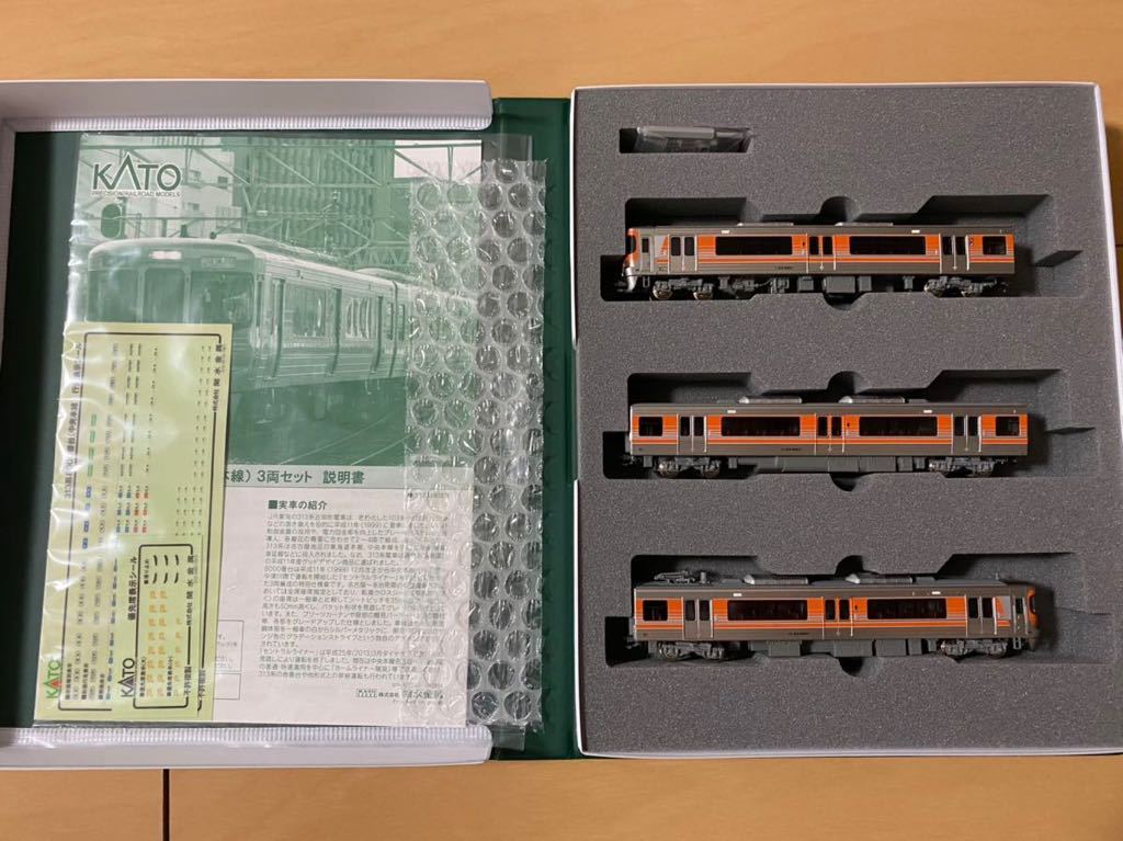 KATO 10-1530 3両セット Nゲージ 313系8000番台(中央本線) 313系