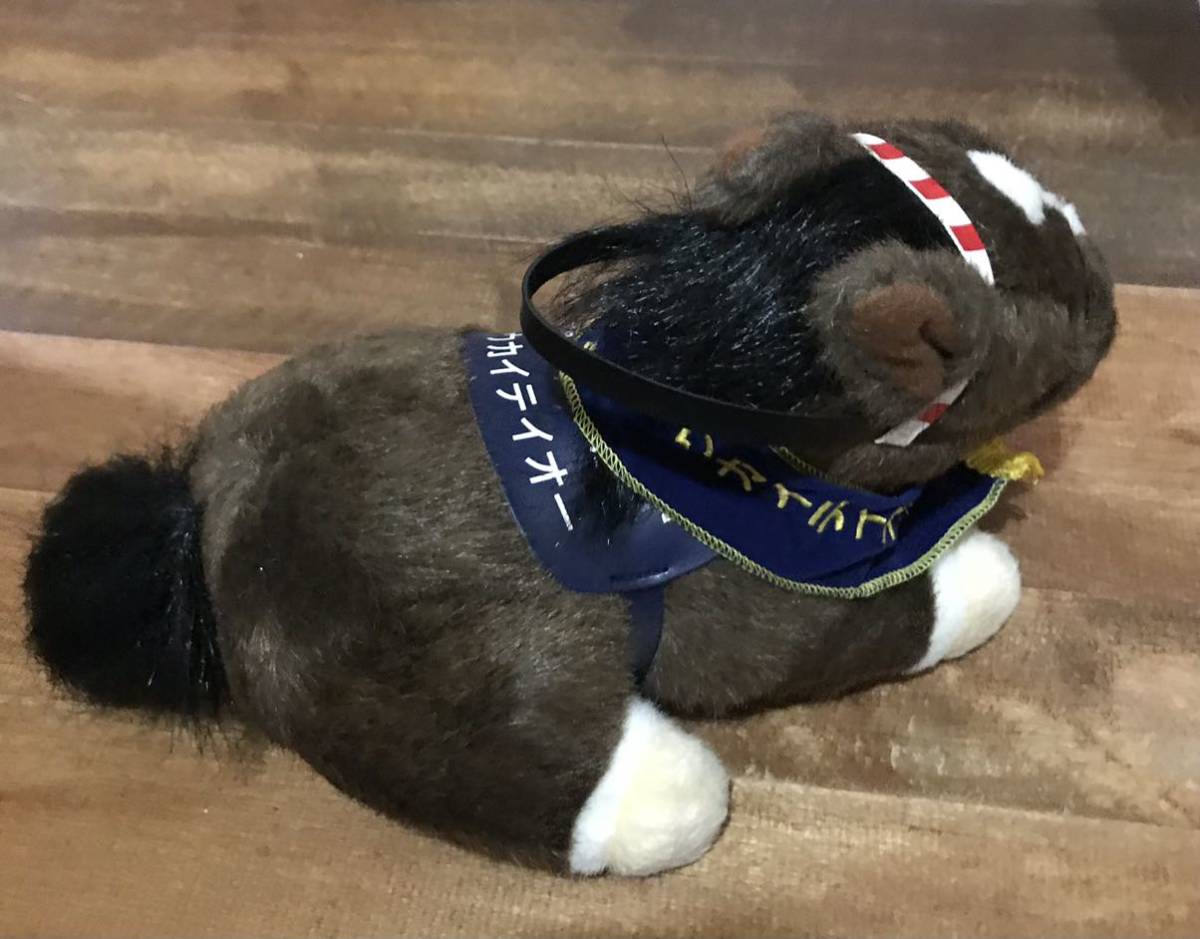 AVANTI アバンティ ぬいぐるみ Sサイズ 第38回有馬記念 トウカイテイオー