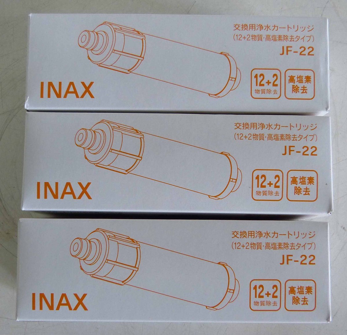 送料無料 新品アムウェイAmway旧型eSpring 浄水器用切り替えバルブ