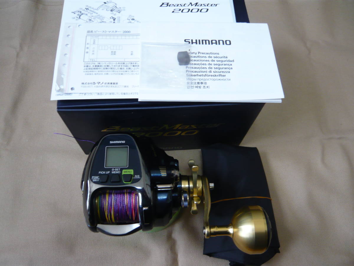 CRONO LIVRE WING 100. ダブルハンドル CRONO LIVRE WING 100