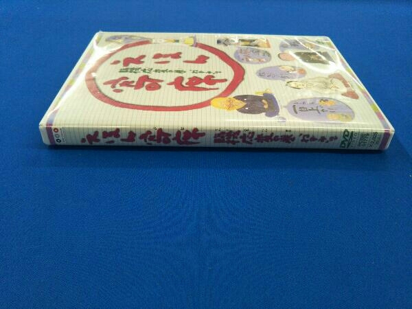 Dvd Nhk てれび絵本 Dvd えほん寄席 臨機応変の巻 ねずみ ほか キッズ ファミリー 売買されたオークション情報 Yahooの商品情報をアーカイブ公開 オークファン Aucfan Com