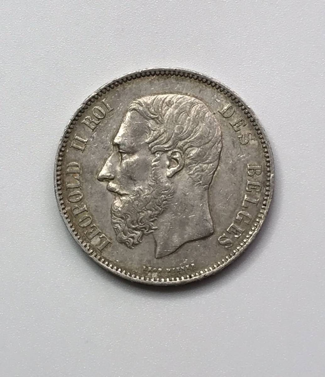 ○ベルギー銀貨 1876年レオポルド2世（ベルギー国王）コイン/古銭/アンティーク/直径37mm 厚