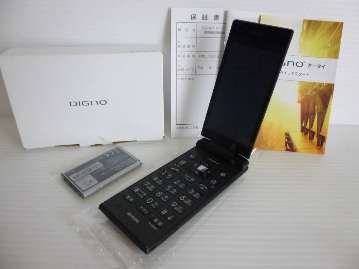 ☆美品☆ Softbank 501KC DINGO ケータイ ブラック SIMロック解除済み