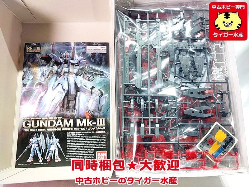 RE/100 ガンダムMk-III 8号機 限定 プラモデル 同時梱包OK ☆H RE⁄100