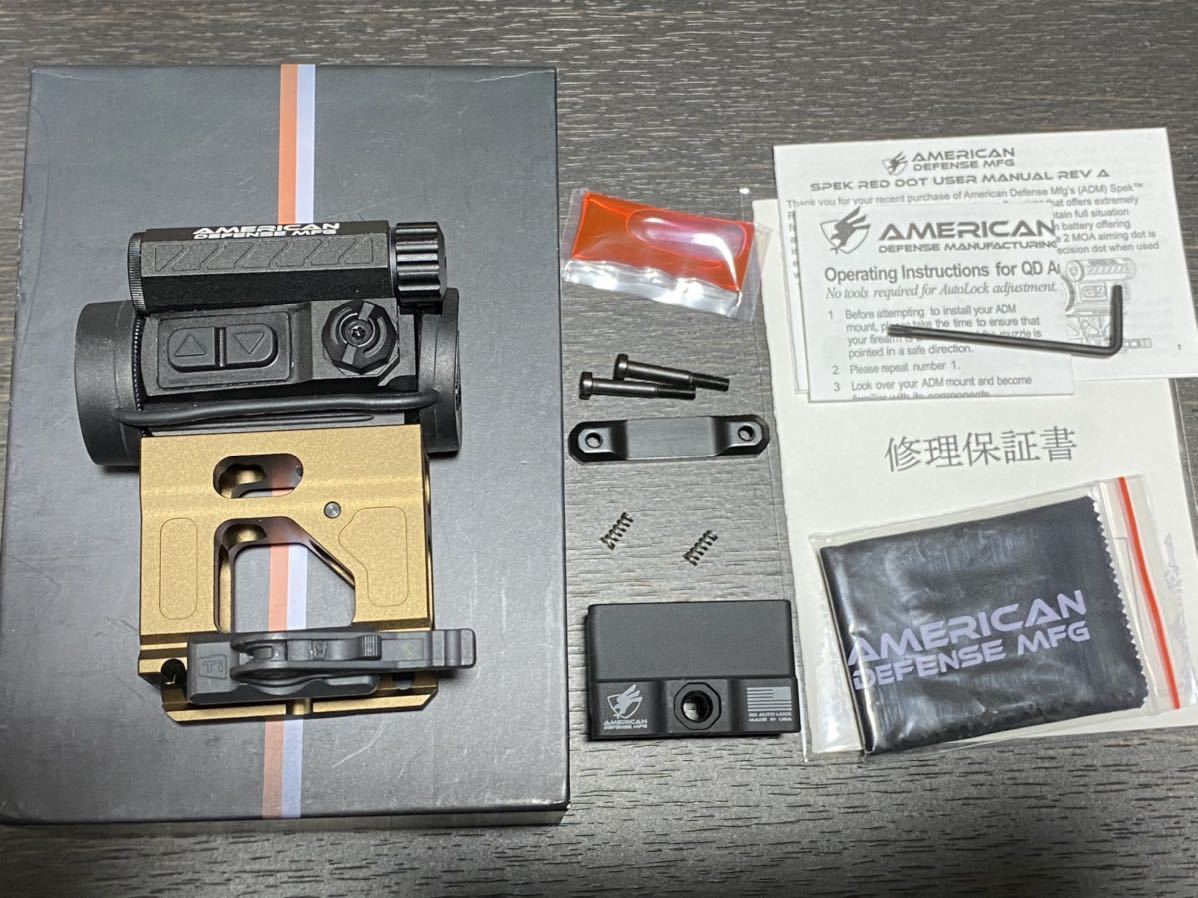 【実物】American Defense アメリカンディフェンス SPEK ダットサイト Unityレプマウント 検)t1 t2 m5 aimpoint eotech マルイ トレポン
