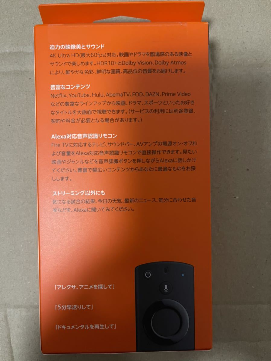 Fire Tv Stick ファイヤースティック 4k アマゾン Amazon テレビ 売買されたオークション情報 Yahooの商品情報をアーカイブ公開 オークファン Aucfan Com Fire Tv Stick ファイヤースティック 4k アマゾン Amazon テレビ 売買されたオークション情報 Yahooの商品情報をアーカイブ公開 オークファン Aucfan Com