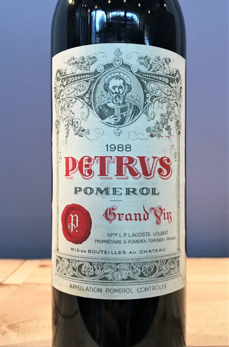 シャトーペトリュス1988年【ワインセラー保管管理】赤750ml シャトー
