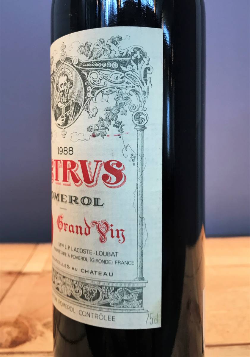 ☆赤ワイン 未開栓 シャトー ペトリュス 1988 Chateau Petrus 750ml