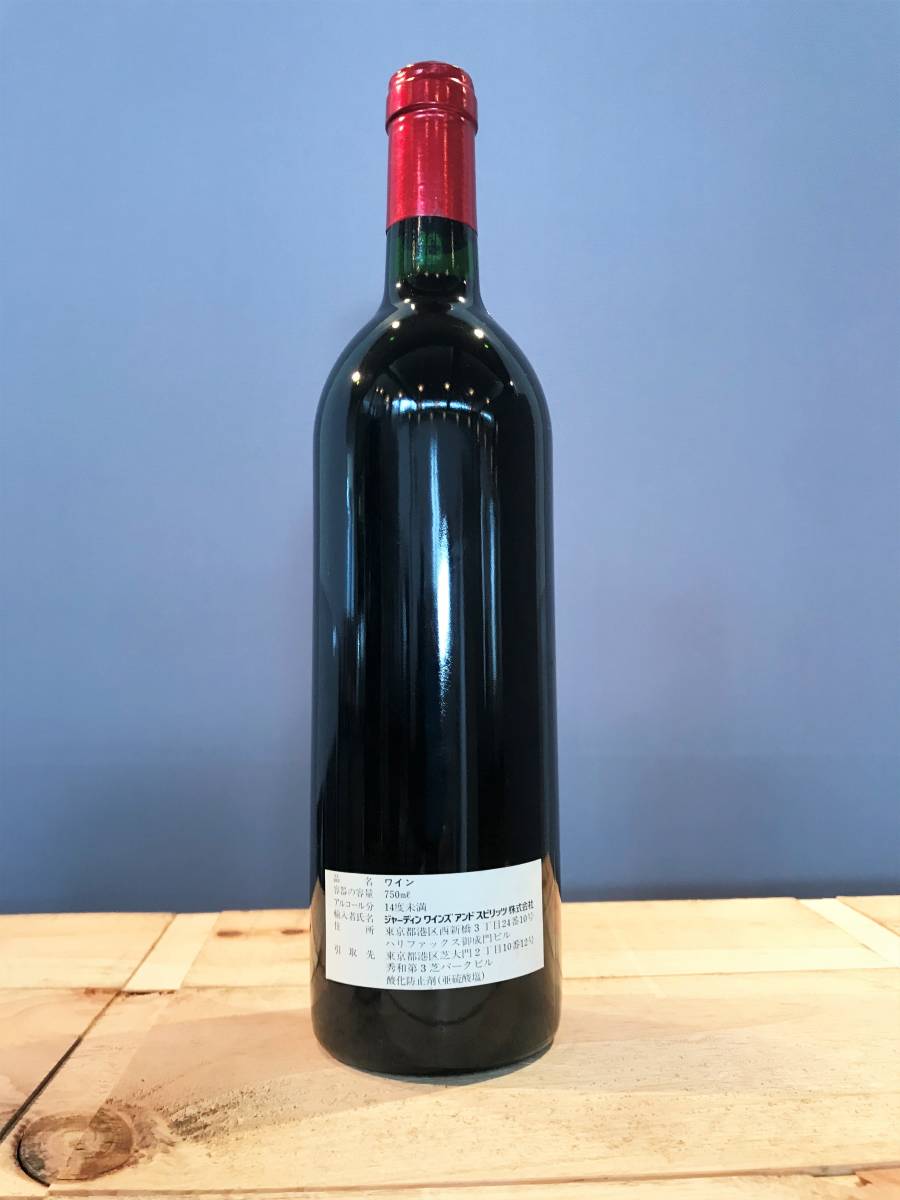 ☆赤ワイン 未開栓 シャトー ペトリュス 1988 Chateau Petrus 750ml